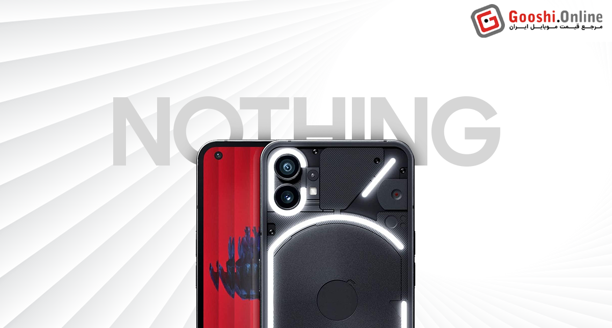 نمایش یک مدل از گوشی‌های موبایل ناتینگ 