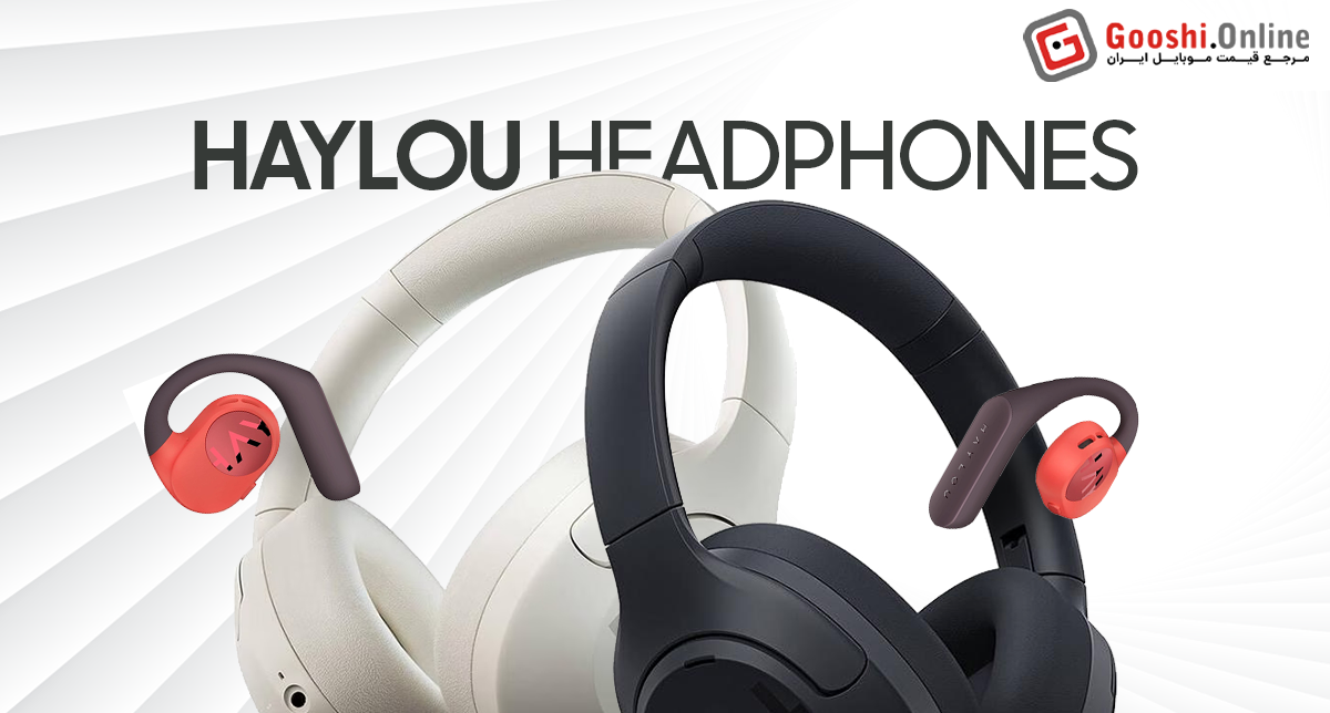 نمایش چند مدل از هدفون و هندزفری‌های بلوتوثی هایلو در کنار هم