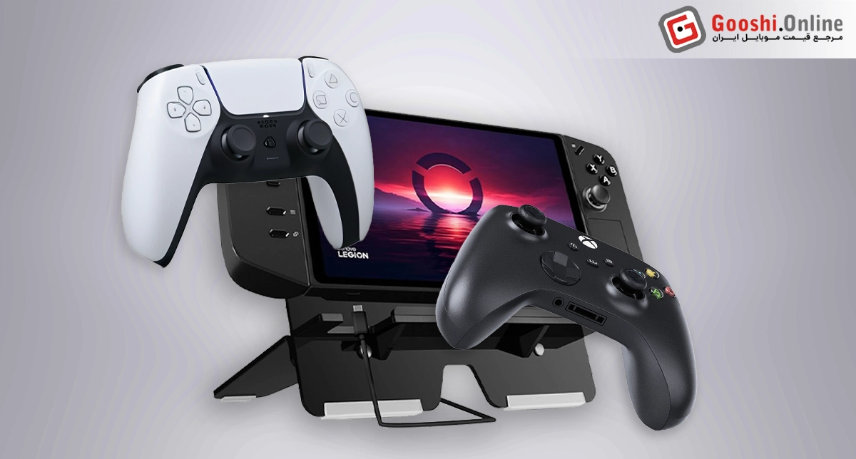 نمایش چند مدل دسته بازی و هولدر دستگاه بازی در کنار هم