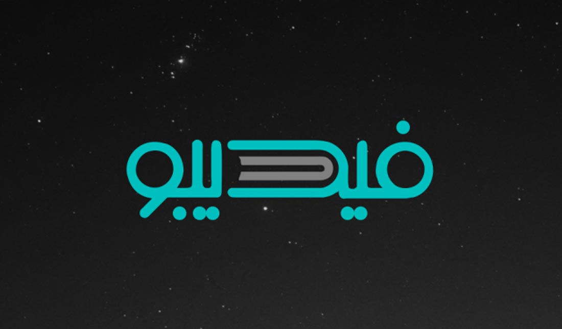 لوگو فیدیبو یکی از اپلیکیشن‌های کتابخوان