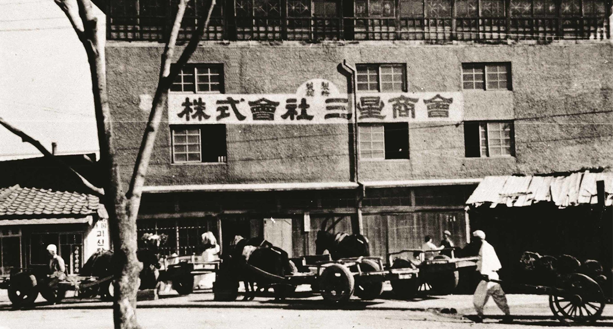 عکسی از اولین شرکت سامسونگ که کار صادرات ماهی و سبزیجات انجام میدادند