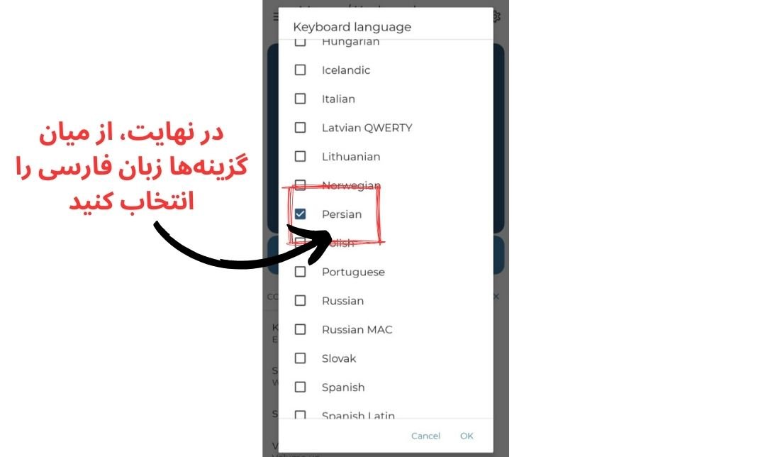 نحوه تغییر زبان در نرم‌افزار Bluetooth Keyboard & Mouse