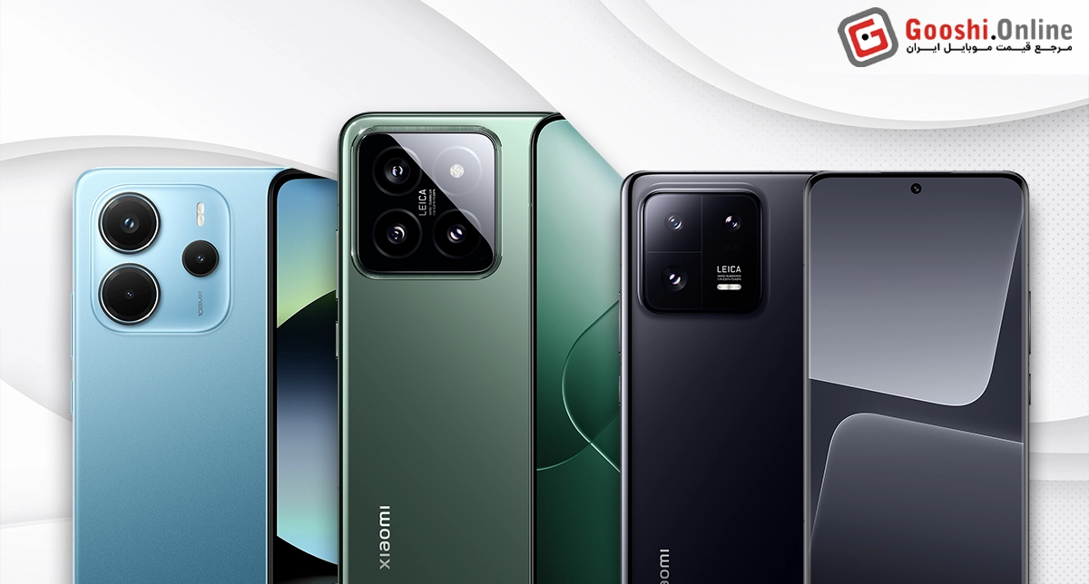 شیائومی کارکرده