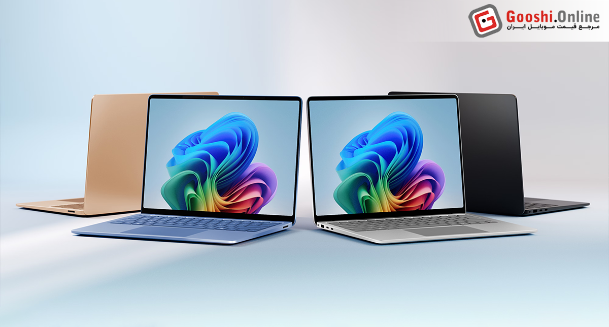 نمایش چند مدل از لپتاپهای مایکروسافت در کنار هم
