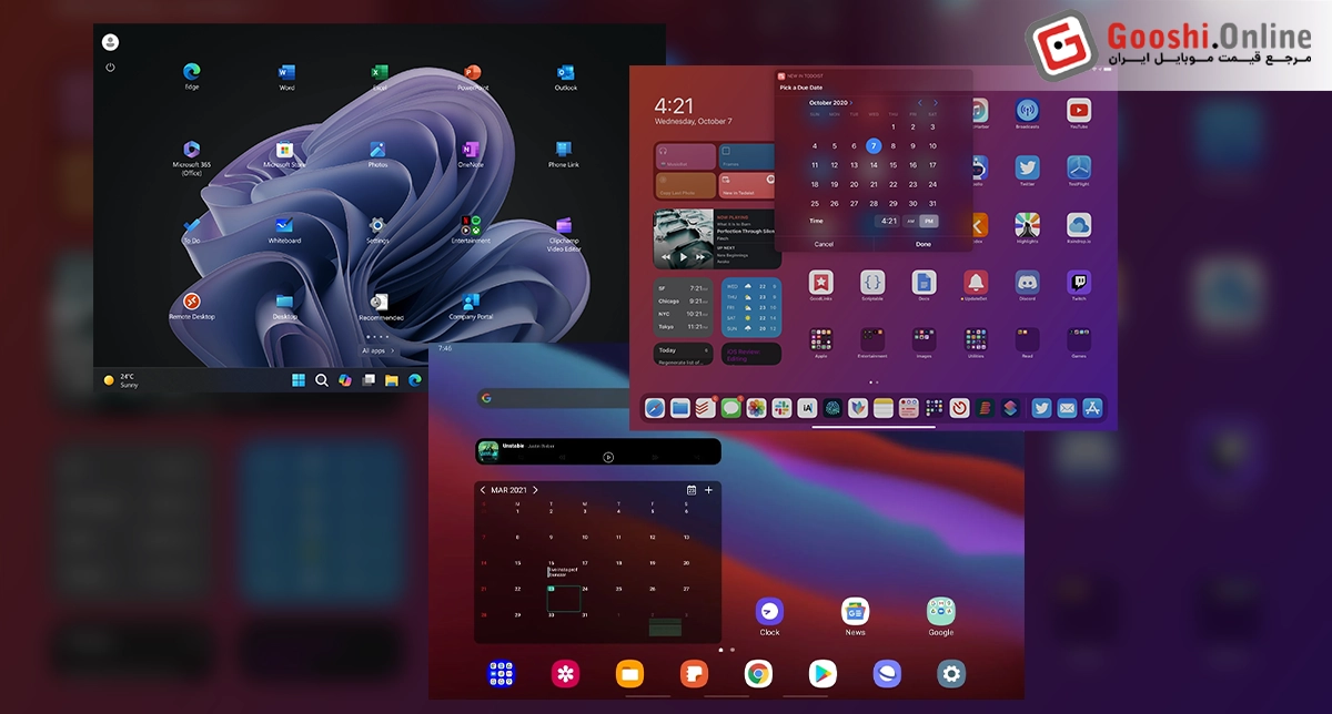 نمایش بخش رابط کاربری در تبلت‌های مختلف اندرویدی، ویندوزی و iPadOS