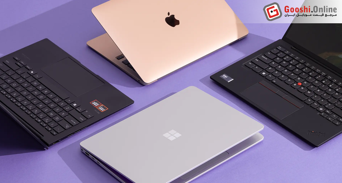 نمایش چند مدل لپتاپ از برندهای مختلف در کنار هم