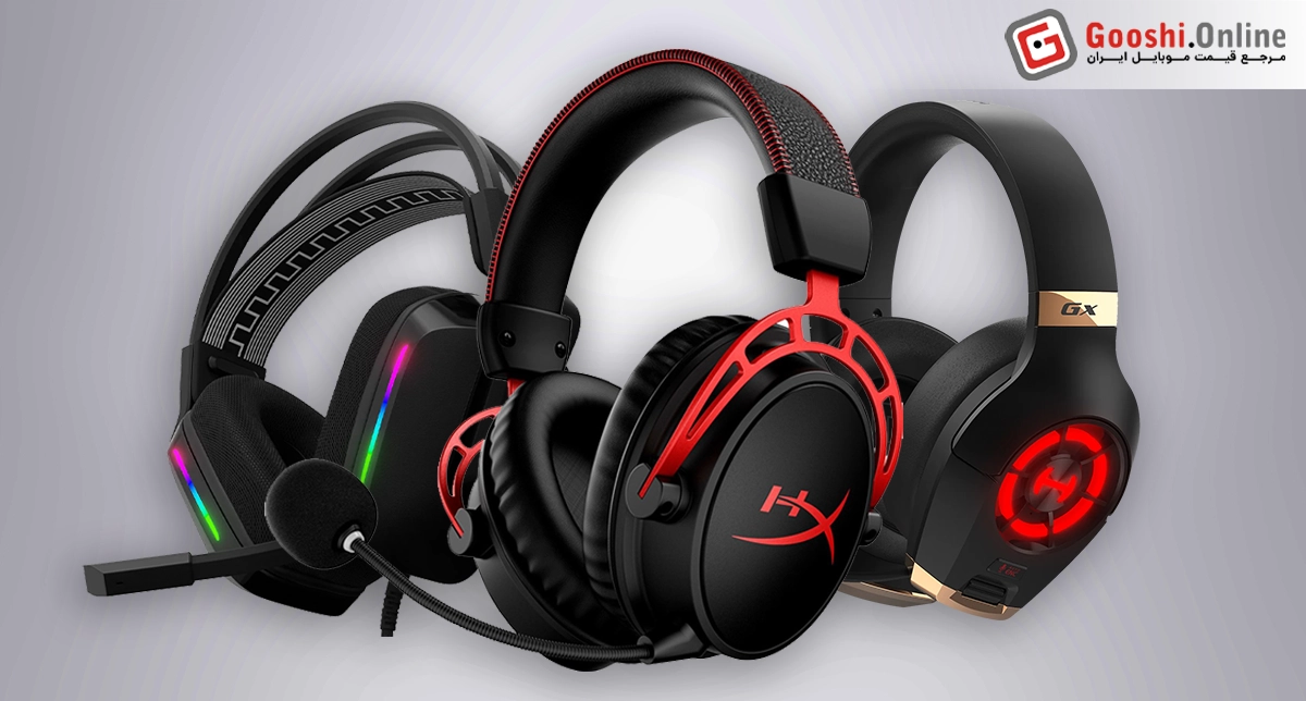 نمایش چند مدل هدفون گیمینگ در کنار هم