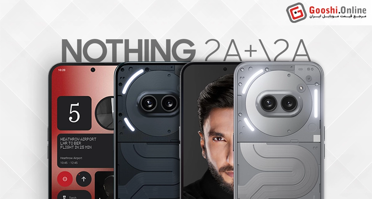 نمایش گوشی ناتینگ فون 2a+ و گوشی ناتینگ فون 2a در کنار هم