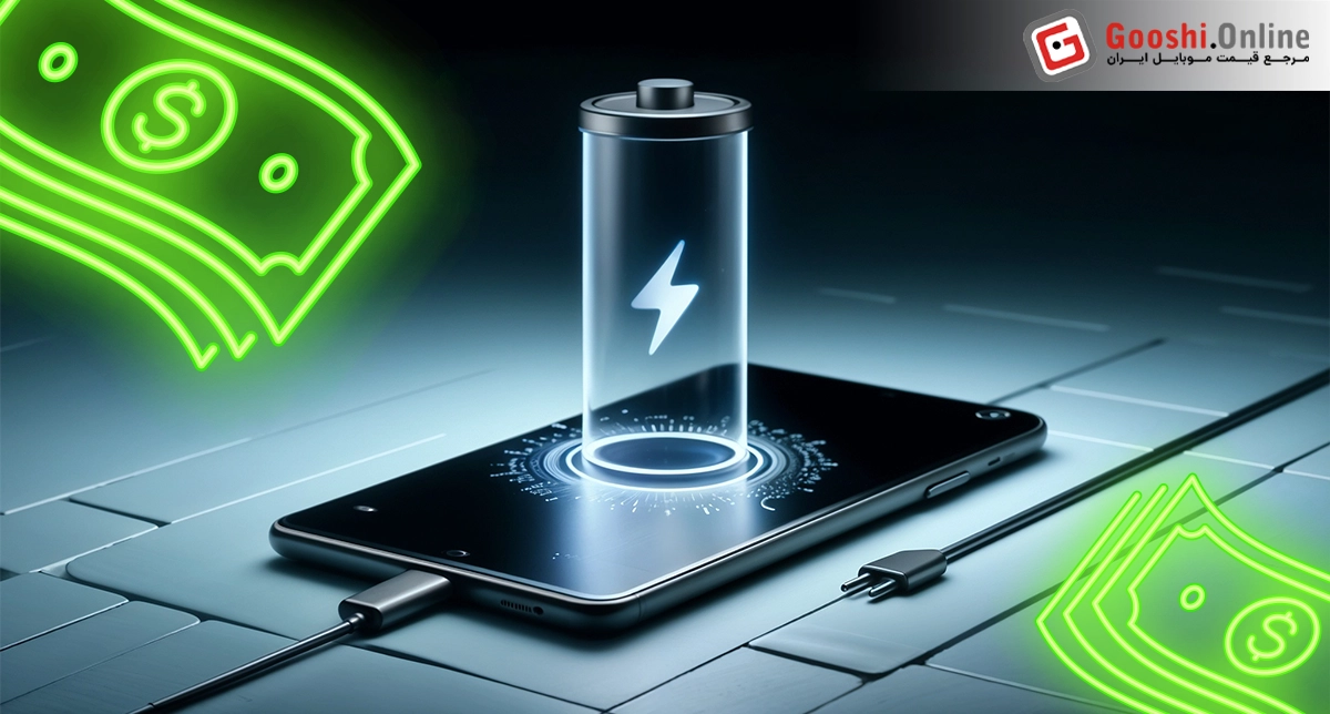 نمایش باتری در گوشی و تاثیر آن روی قیمت گوشی