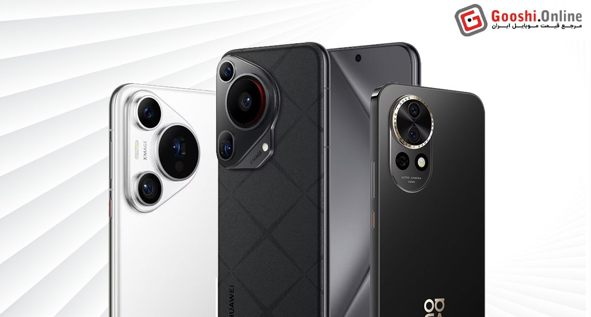 عکس از بهترین گوشی های هواوی