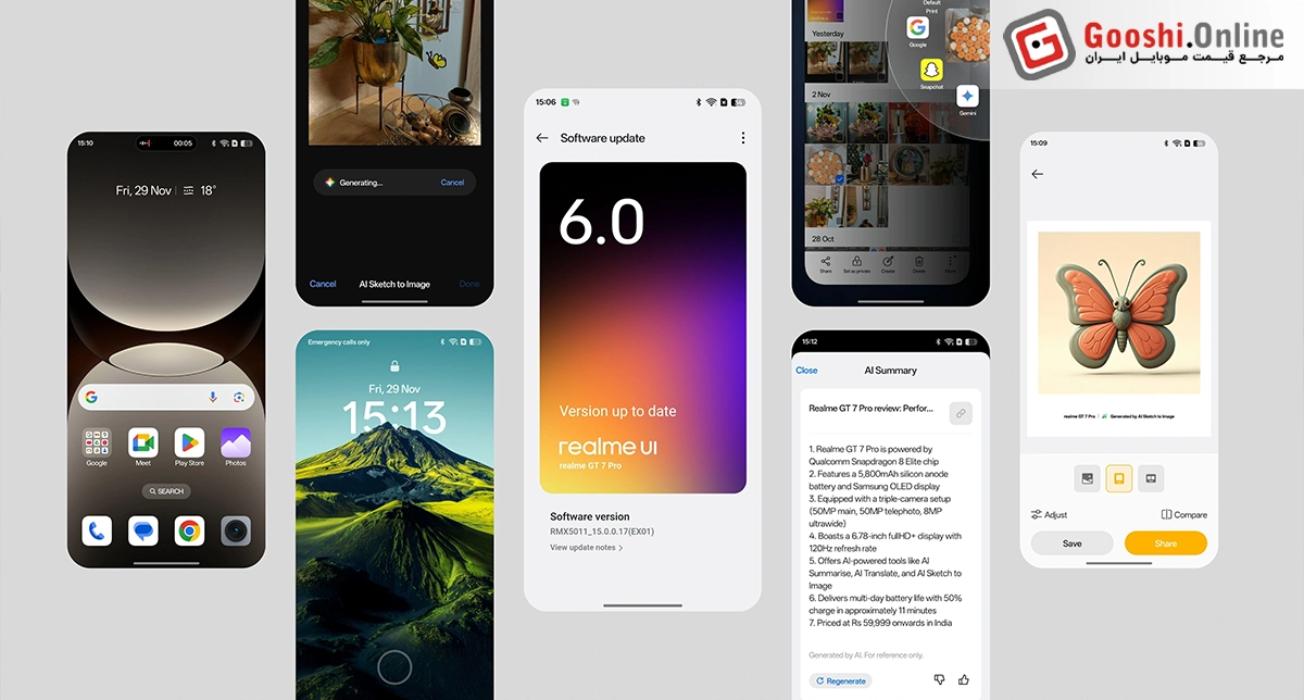 چند تصویر از رابط کاربری Realme UI