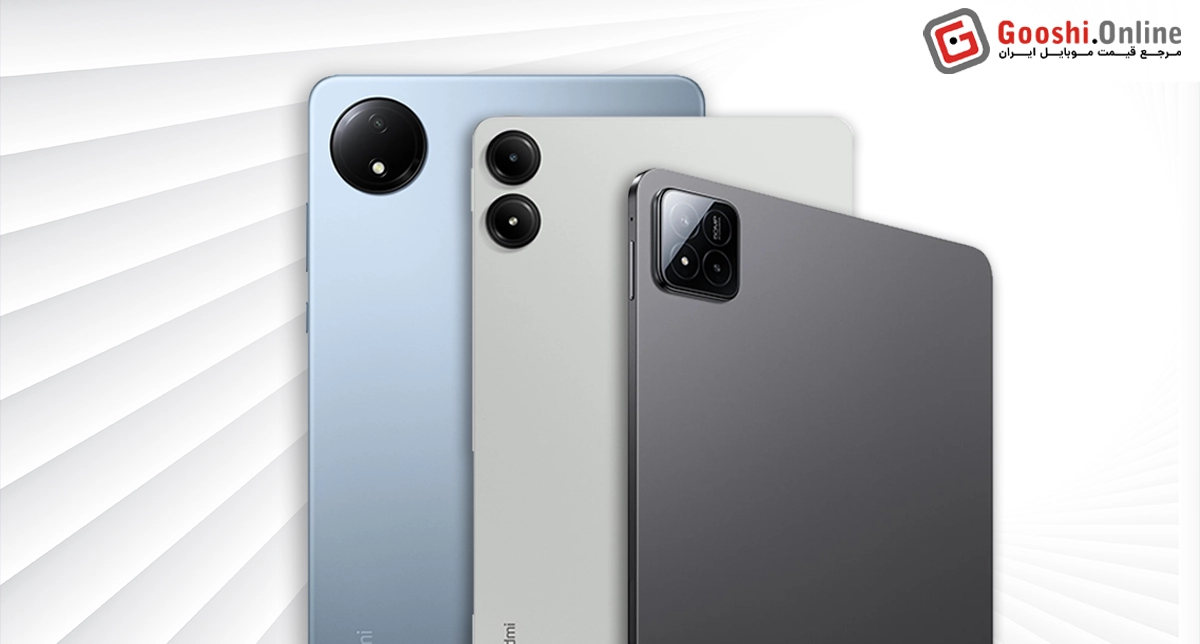 نمایش چند نسخه از تبلت‌های شیائومی در کنار هم