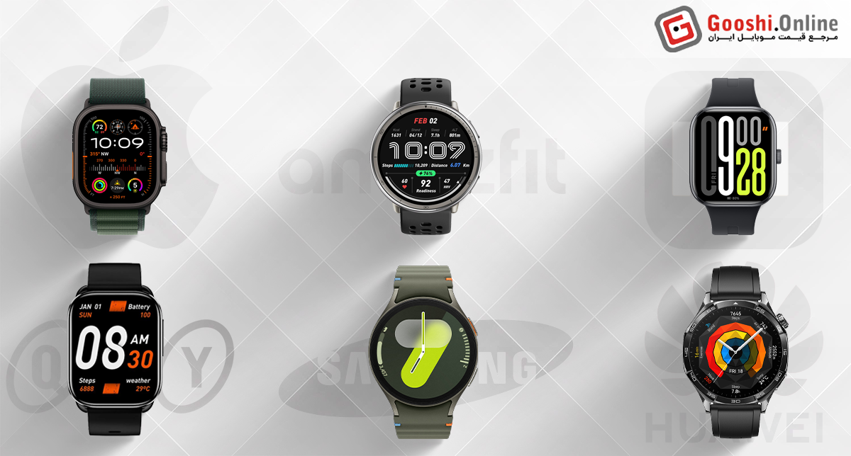 نمایش چندین مدل ساعت هوشمند از برندهای مختلف