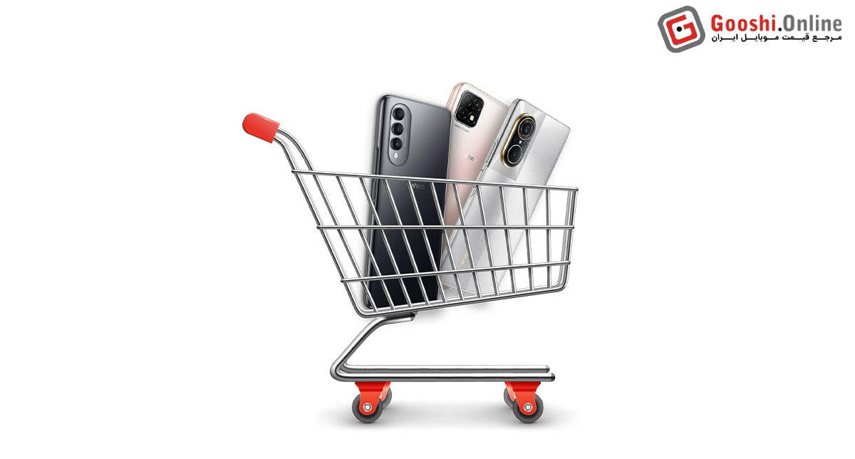 نمایش چند مدل از گوشی‌های ویکو در یک سبد خرید
