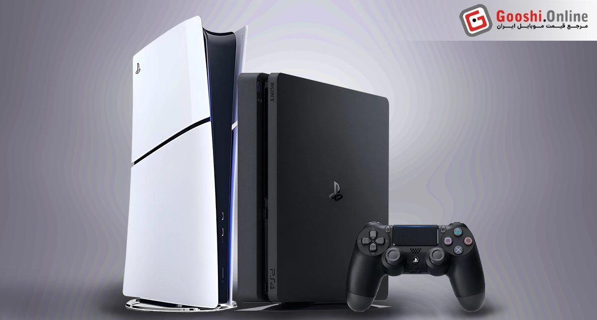 نمایش دو نسخه از کنسول‌های بازی سونی (Sony) در کنار هم