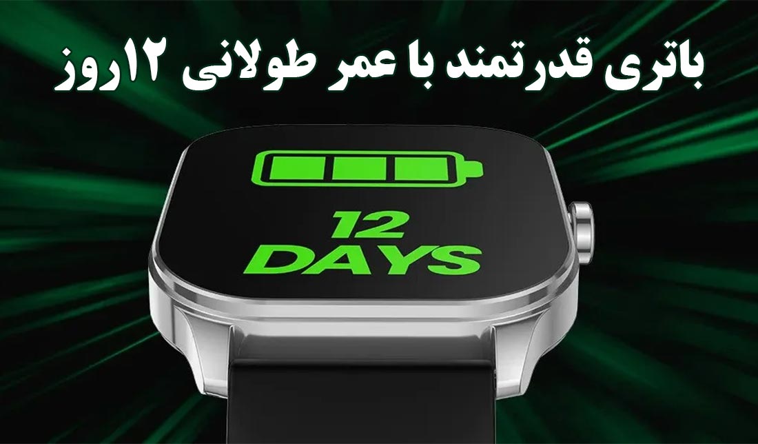 نمای نزدیک ساعت هوشمند Amazfit Pop 3S به همراه نمایش ظرفیت باتری