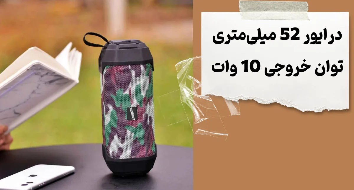 نمایش اسپیکر بلوتوثی انرجایزر BTS-104 روی میز به همراه نوشته‌هایی در مورد مشخصات صوتی اسپیکر