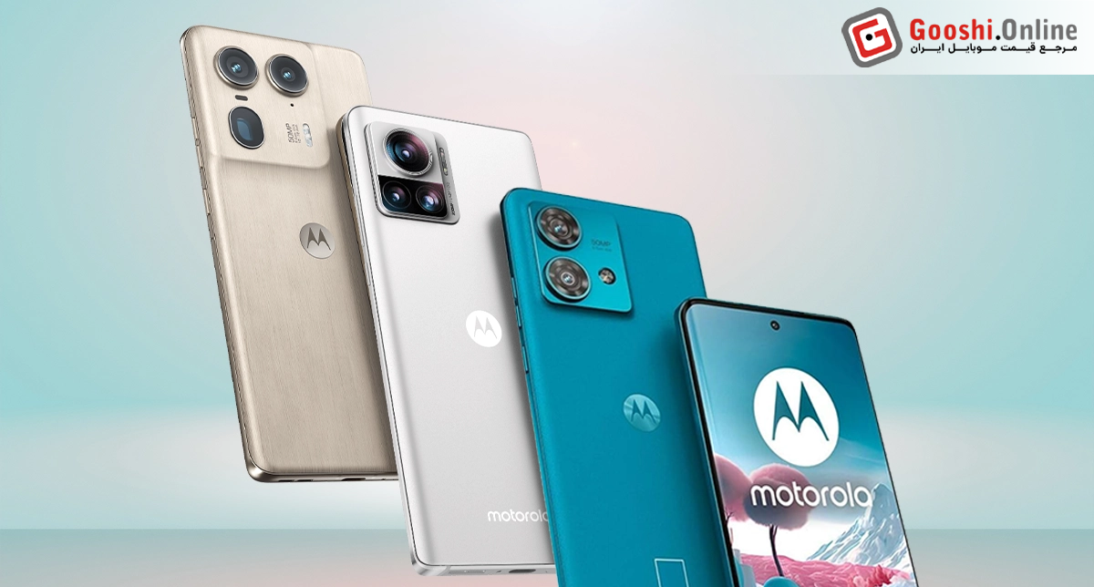 نمایش سری Moto Edge موتورولا در کنار هم