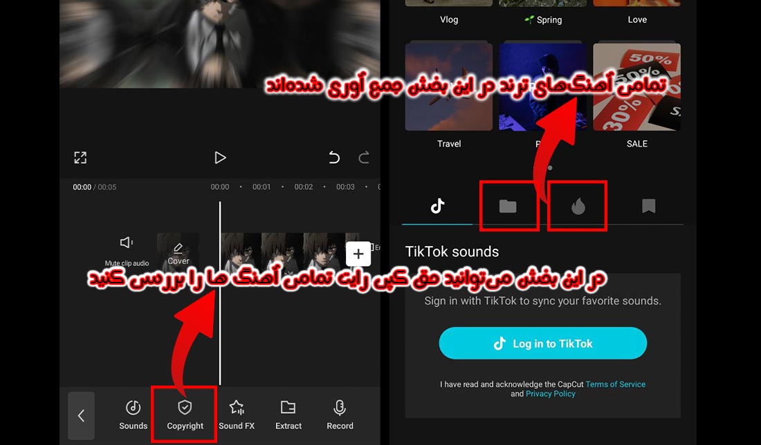 آموزش افزودن موسیقی و ویرایش آن در برنامه کپ کات