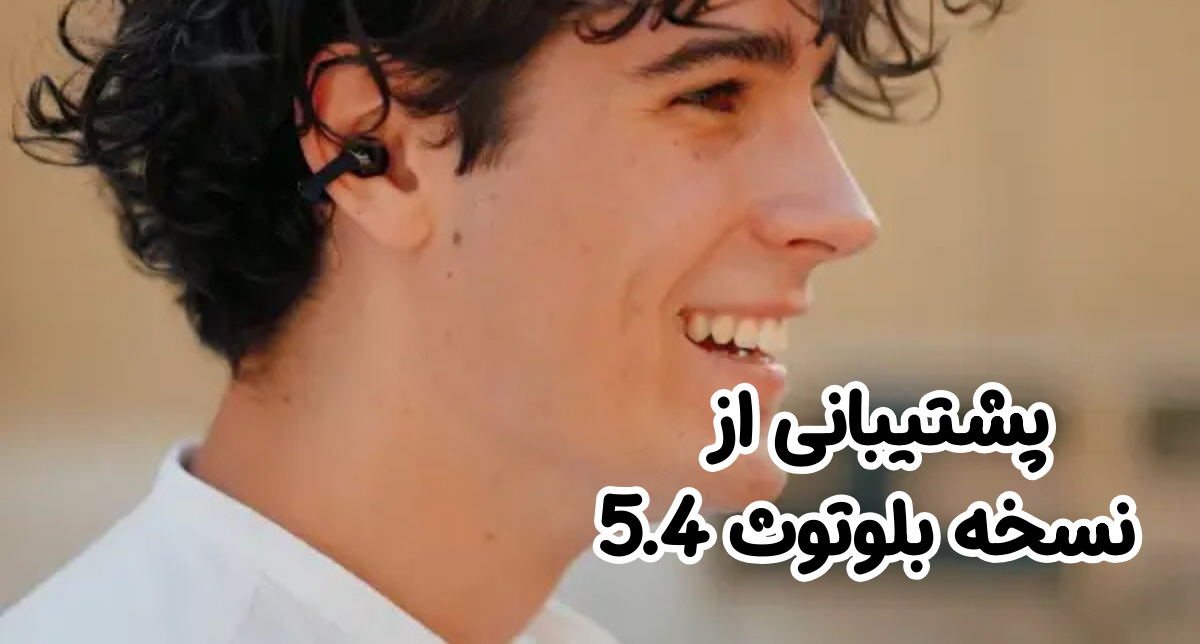 نمایش هندزفری کیوسی‌وای Crossky C30 در گوش انسان به همراه نمایش نسخه بلوتوث