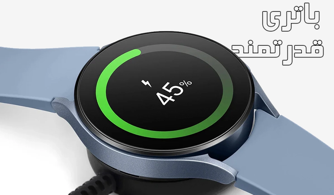 نمایش ساعت هوشمند گلکسی واچ 6 سامسونگ در حال شارژ
