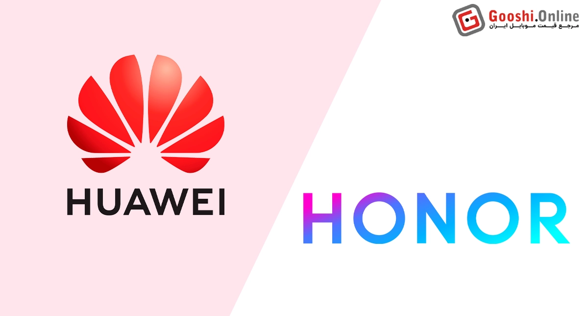 نمایش لوگو آنر و هواوی در کنار هم