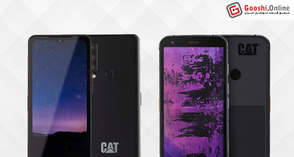 نمایش دو مدل از گوشی‌های مقاوم کاترپیلار در کنارهم
