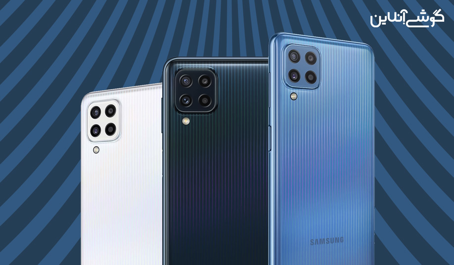 رونمایی سامسونگ از گلکسی M32 با دوربین 64 مگاپیکسلی و نمایشگر 90 هرتزی