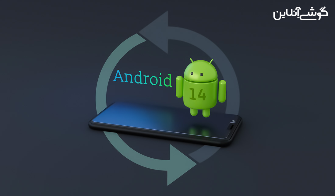 نحوه انتقال محتوا بین اپلیکیشن ها در اندروید 14