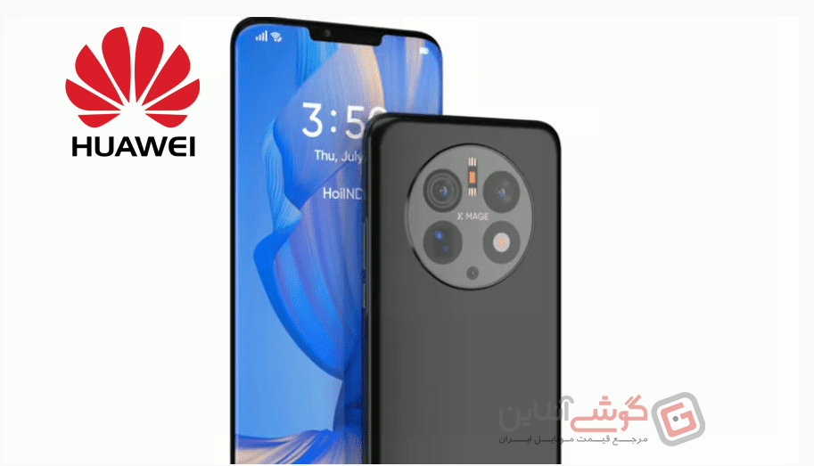 تاریخ رونمایی و برخی مشخصات گوشی‌های سری میت 50 هواوی