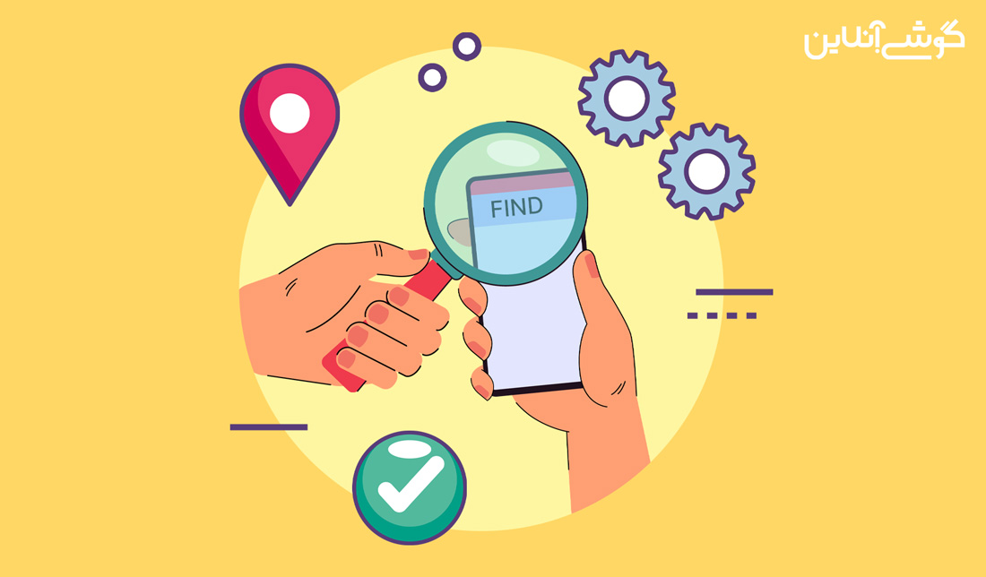 تنظیمات لازم برای پیدا کردن گوشی گم‌شده اندروید