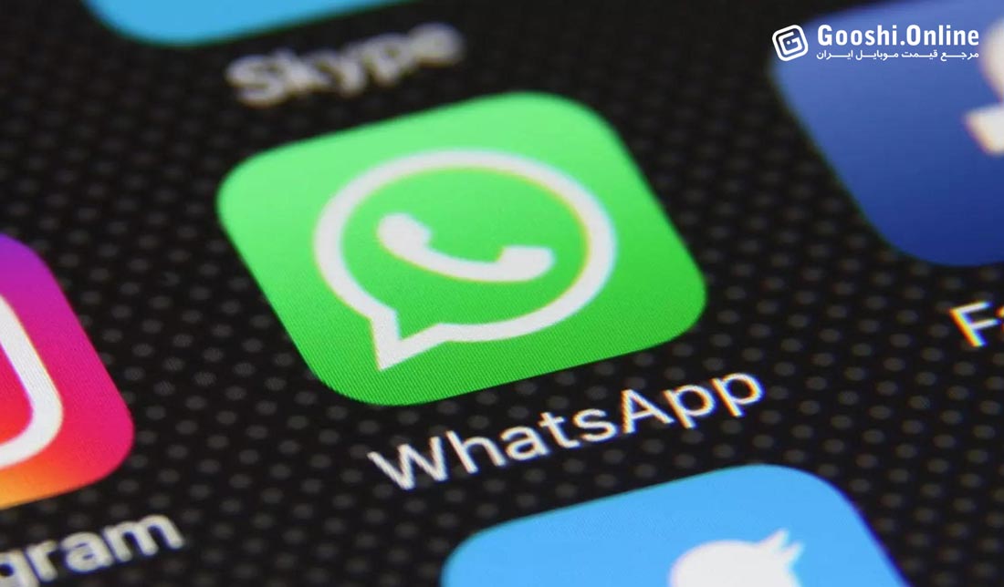 آپدیت جدید واتساپ: بازطراحی نوار ناوبری