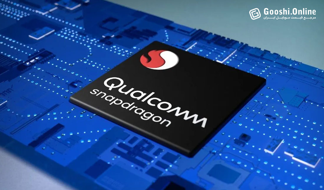 راهنمای جامع بررسی انواع پردازنده‌های اسنپ‌دراگون
