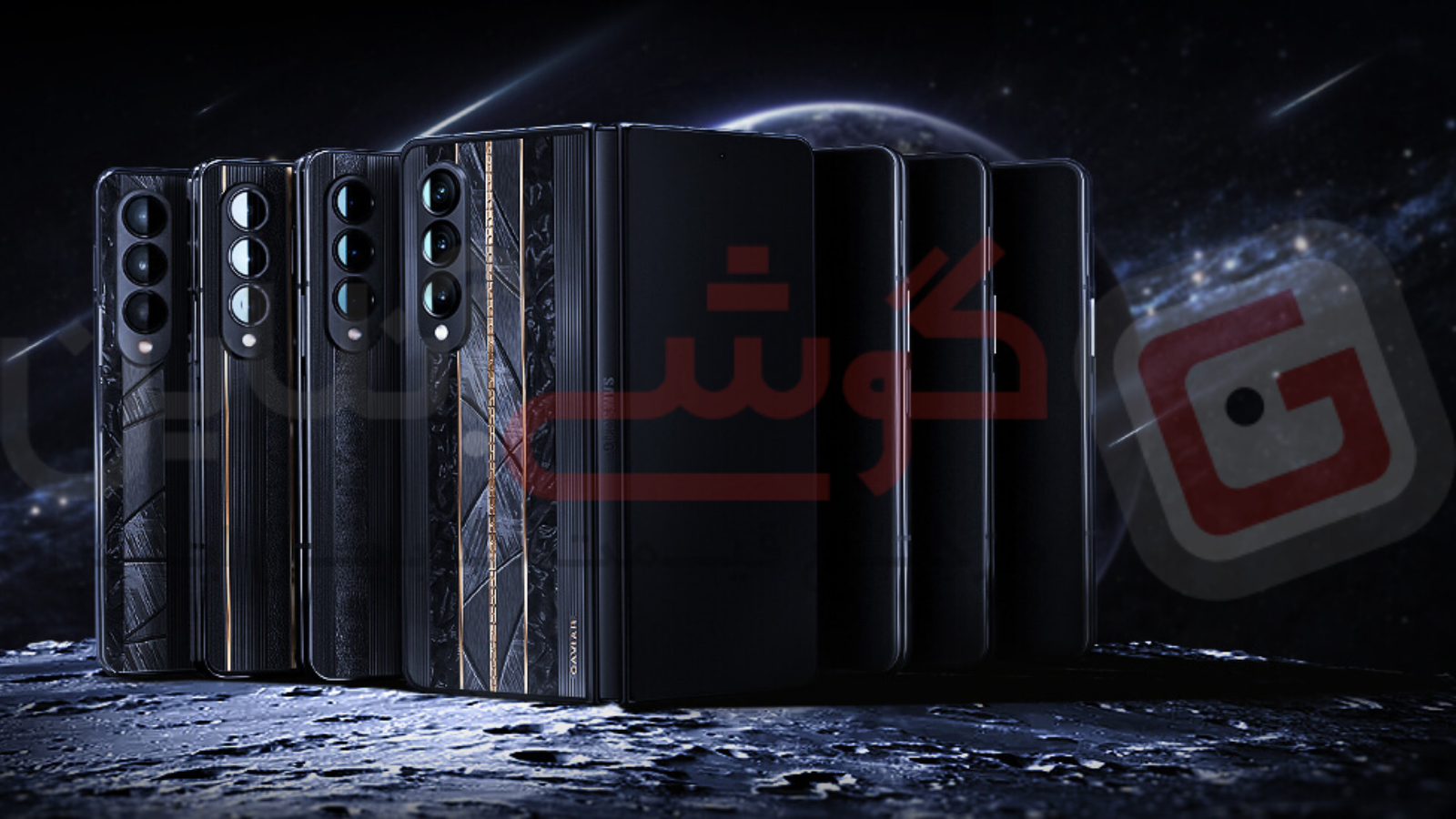سامسونگ گلکسی Z Fold 4 | کمپانی کاویار از این نسخه رونمایی کرد