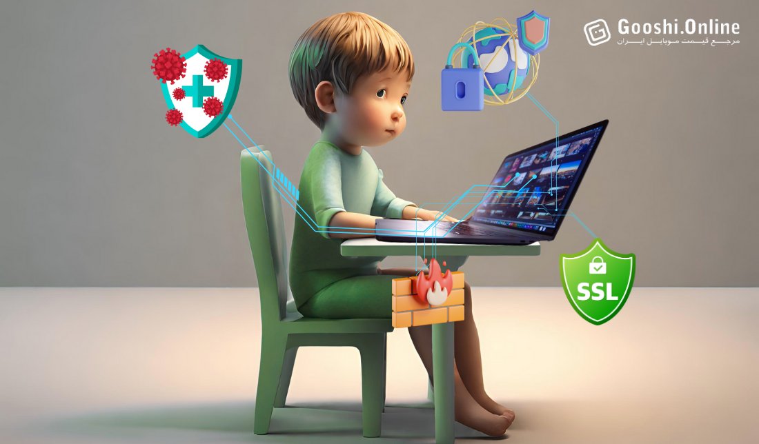 چگونه از کودکان در فضای آنلاین محافظت کنیم؟