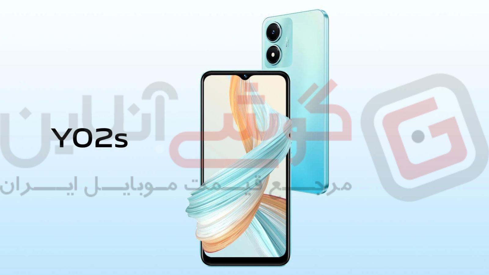ویوو گوشی اقتصادی Y02s را معرفی کرد!