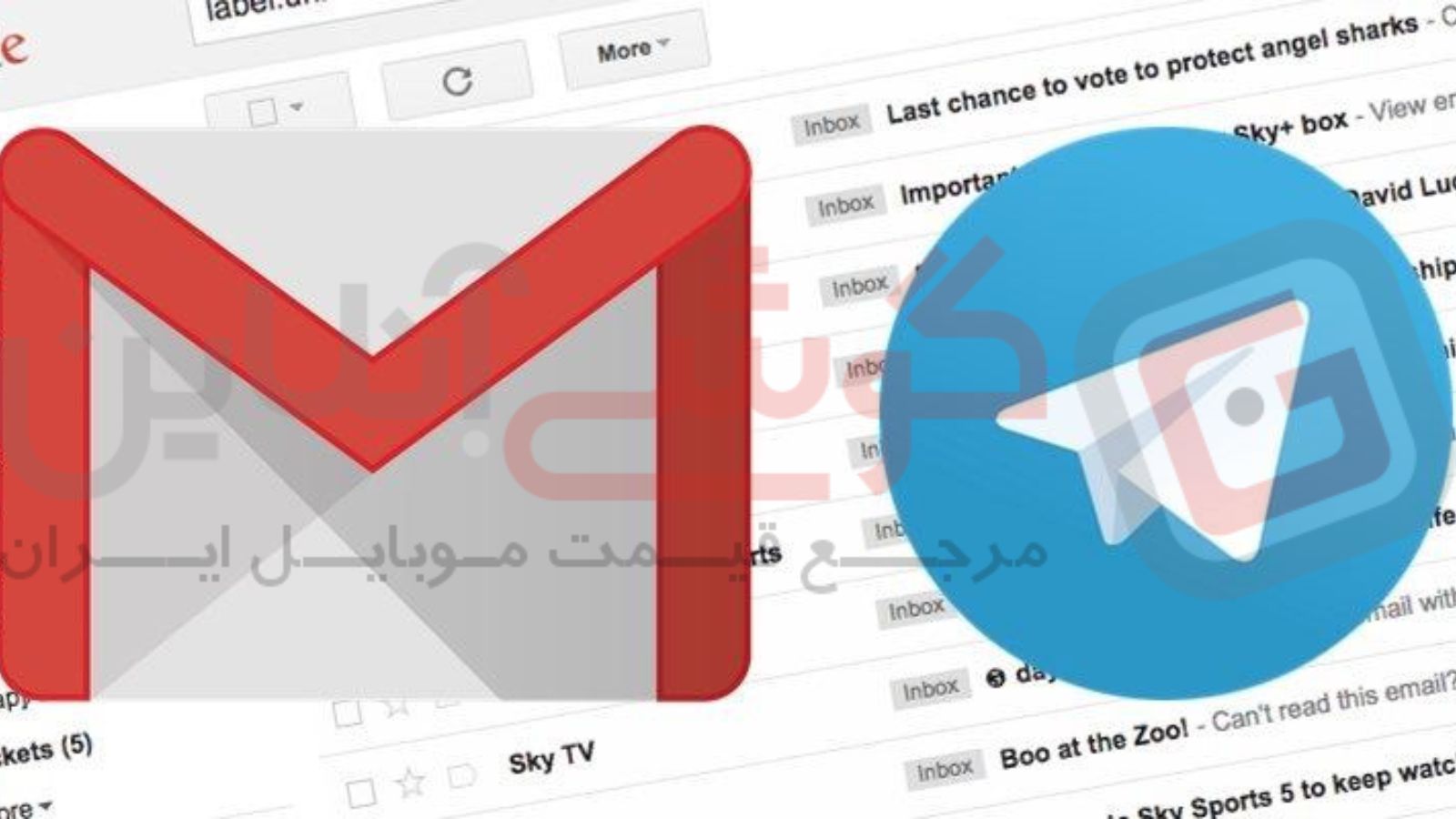 احتمال اتصال حساب کاربری به ایمیل در تلگرام