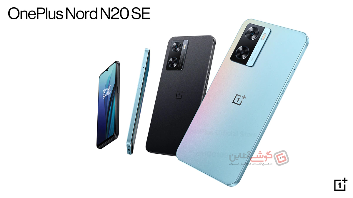 وان پلاس Nord 20 SE معرفی شد