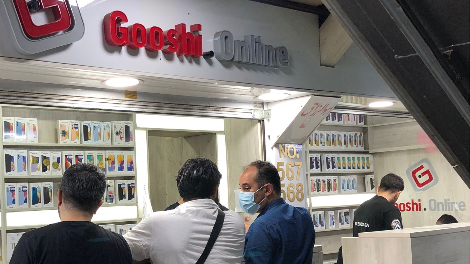 مجموعه گوشی‌آنلاین اولین آیفون ۱۴ پرو مکس را به ایران آورد