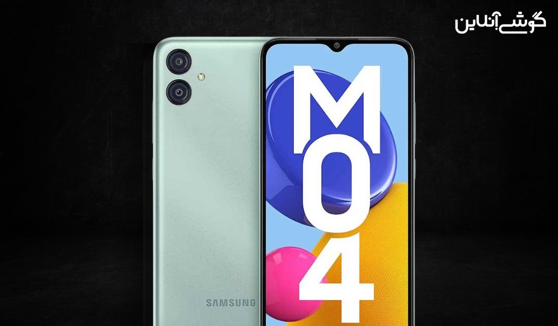 گلکسی M04 سامسونگ در گیک‌بنچ رؤیت شد