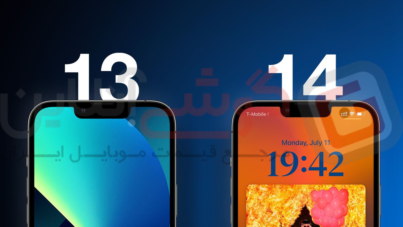 شارژدهی طولانی تر آیفون 14 نسبت به آیفون 13