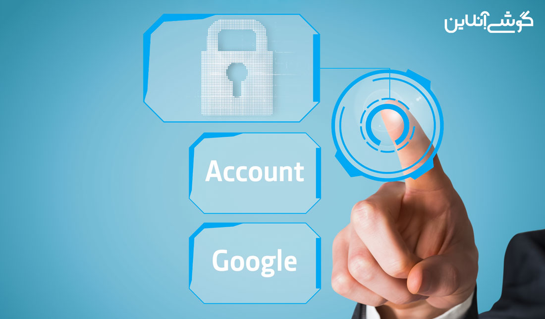 با این روش‌ از هک شدن اکانت گوگل جلوگیری کنید