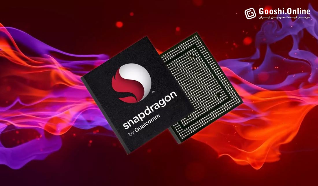 رونمایی از نسل جدید پردازنده‌های اسنپدراگون در 18 مارس 2024