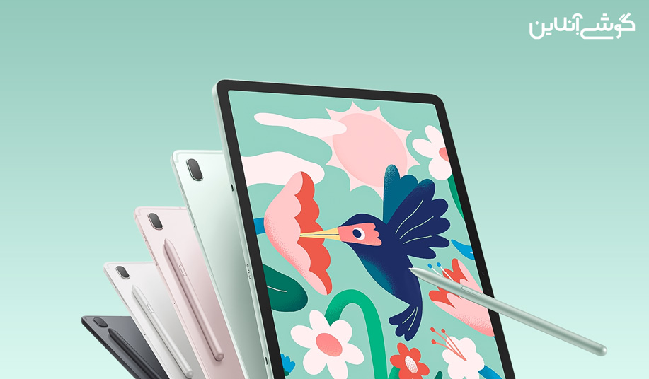 رونمایی سامسونگ از تبلت S7 FE با پردازنده اسنپدراگون 750G