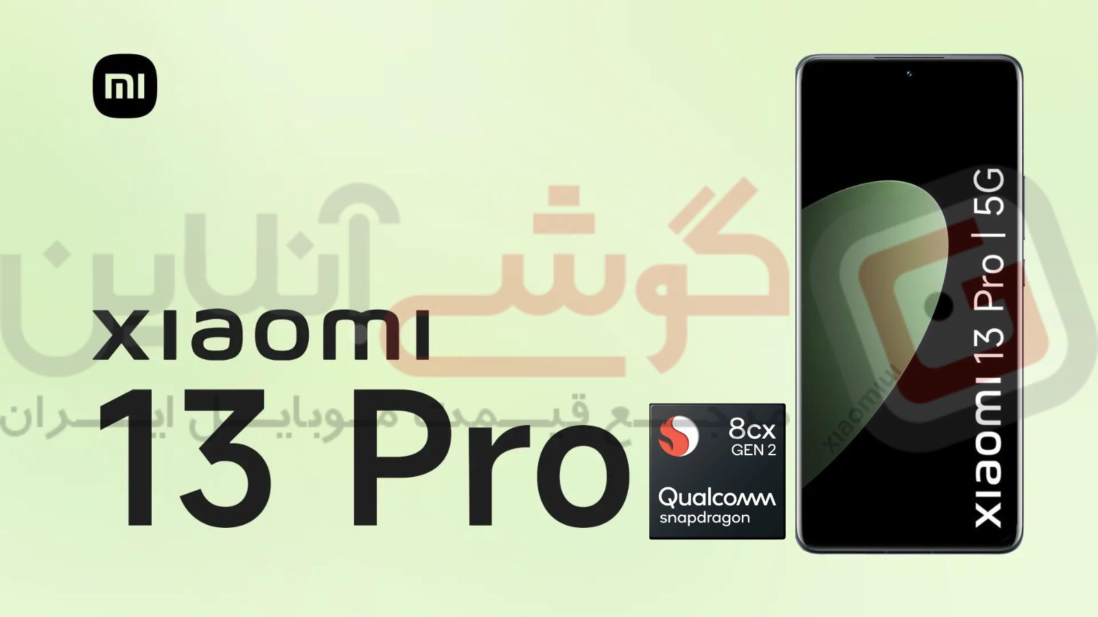 تصویر واقعی شیائومی 13 پرو به همراه مشخصات فنی