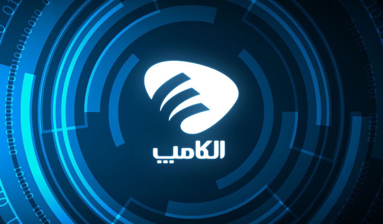 26 نمایشگاه بین‌المللی الکامپ؛ نگاهی به پربازدیدترین غرفه‌های الکامپ 1402