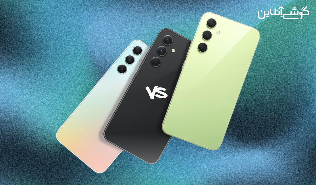 مقایسه گلکسی A34 و گلکسی A54 سامسونگ