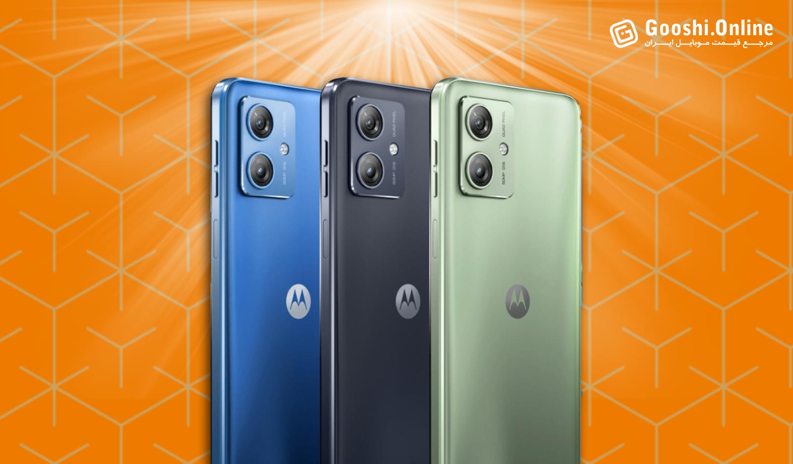 نقد و بررسی گوشی موتورولا Moto G54