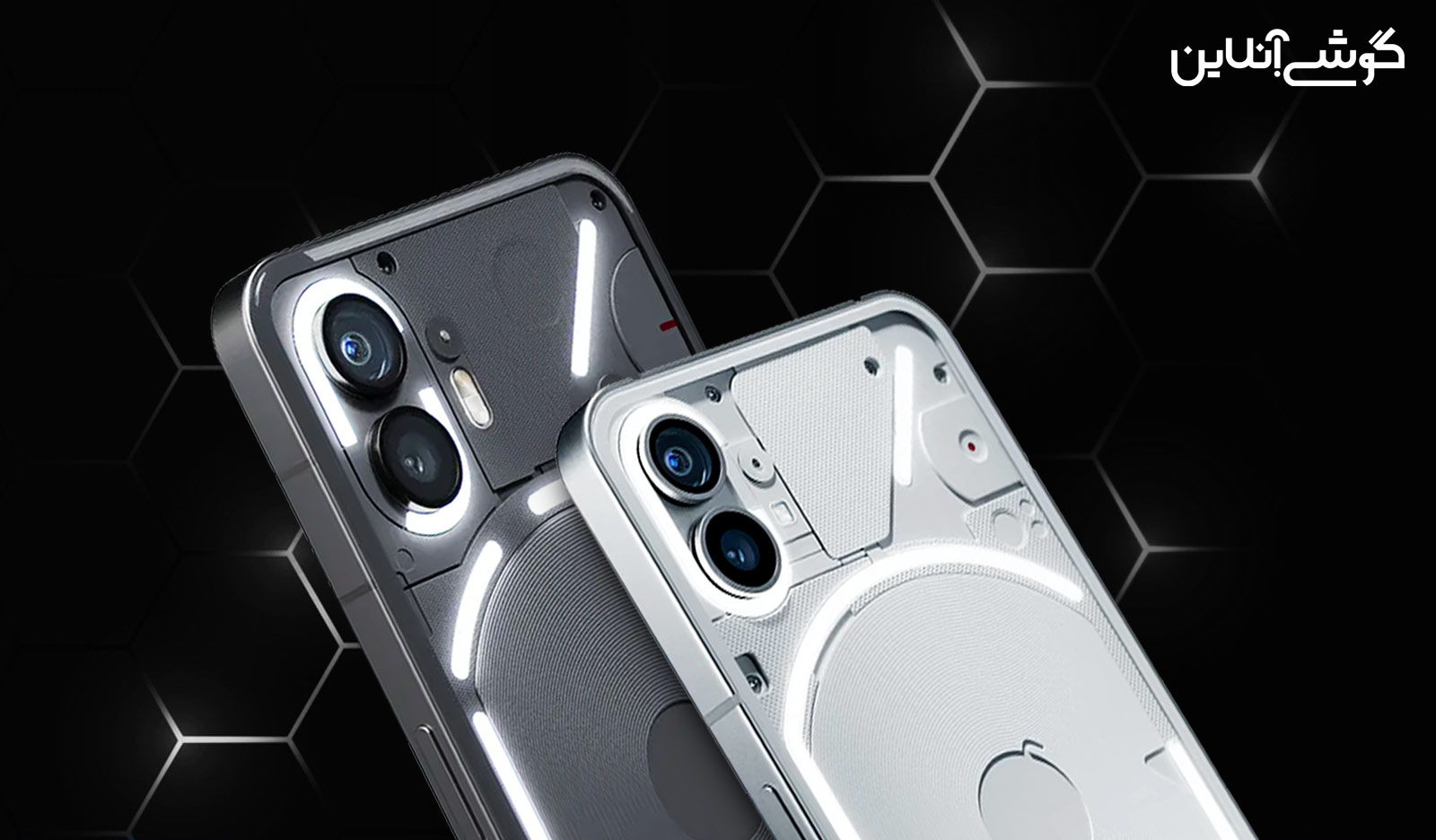 مقایسه گوشی Nothing Phone 2 و Nothing Phone 1