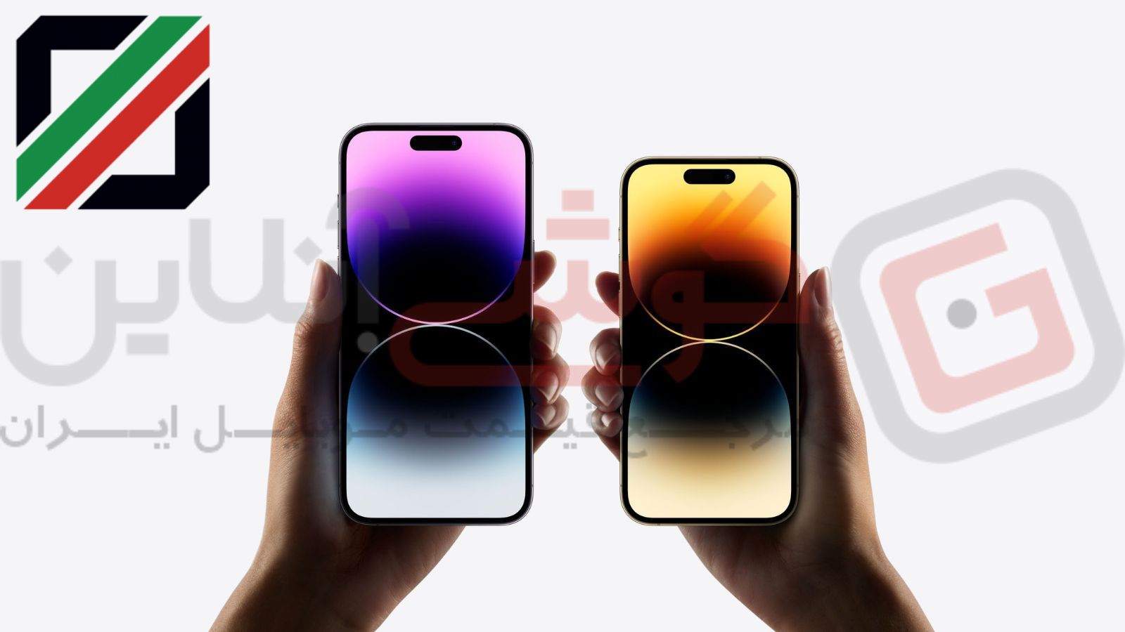 هزینه رجیستری سری آیفون 14 مشخص شد